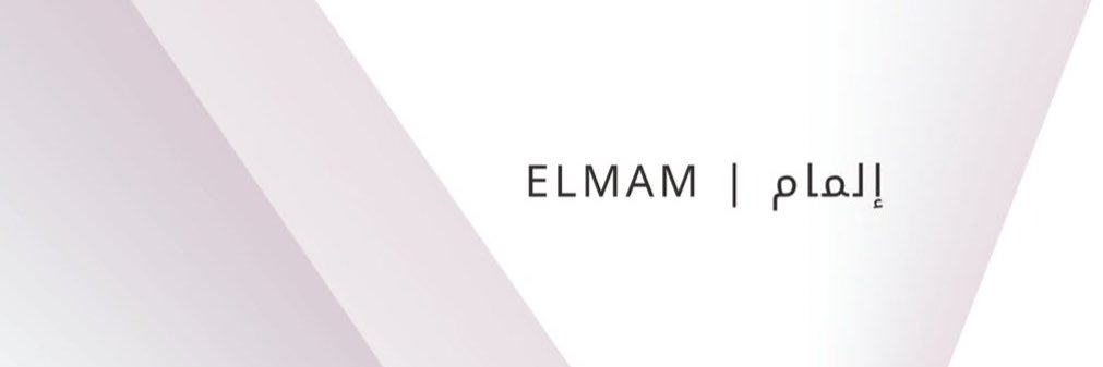ELMAM | إلمام banner