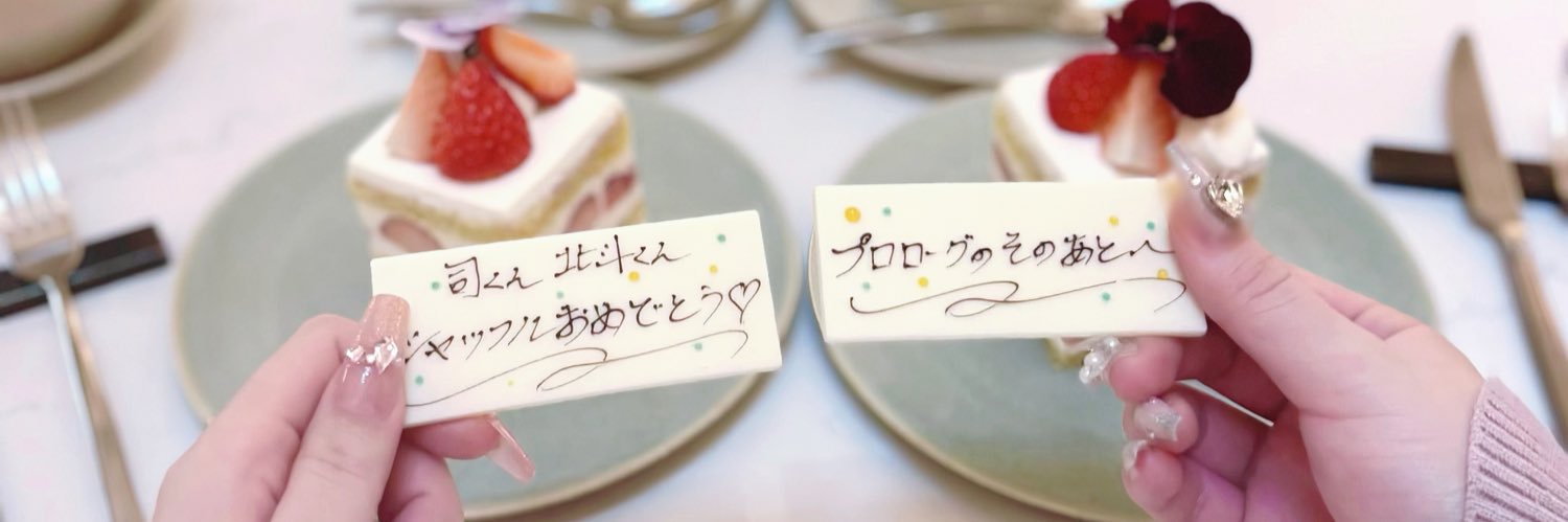 𝐾︎︎︎︎♥ banner