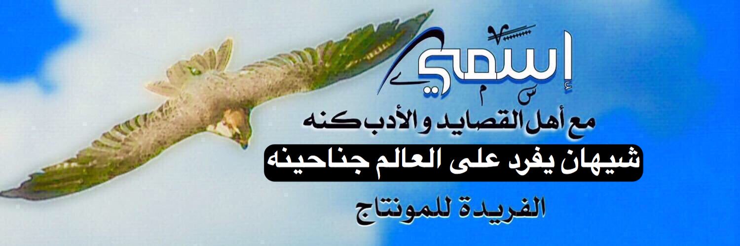 elandesign1's profile banner image