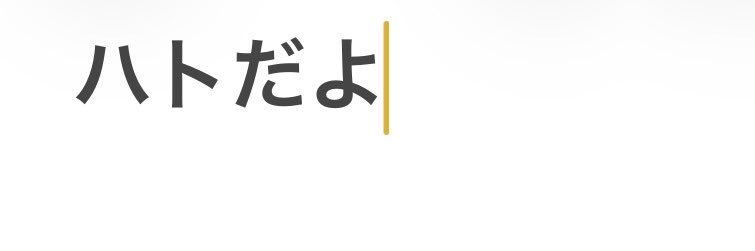 hatonoshiro's profile banner image