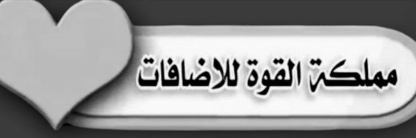 __XS6 Profile Banner