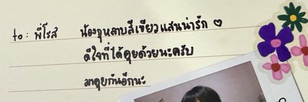 rozzytc Profile Banner