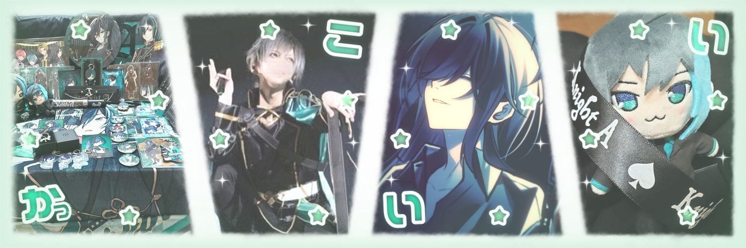 みそらたん⋕固定タグと把握会 banner