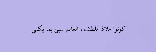 Sh__7l Profile Banner