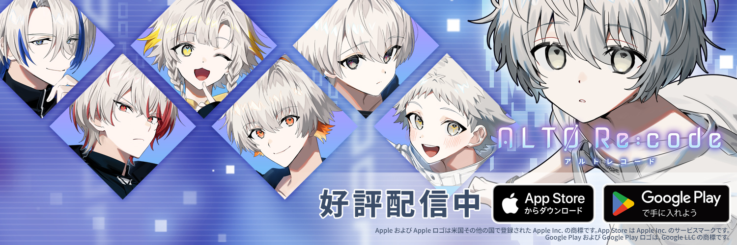 アルトレコード【公式】 banner