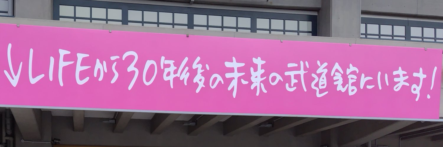 ヨーナシ（兄）'s banner