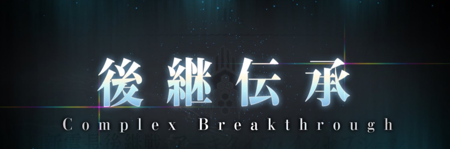 ほむら banner
