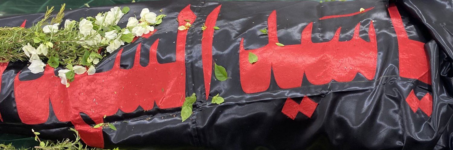 خُدَّام الأبرار's banner