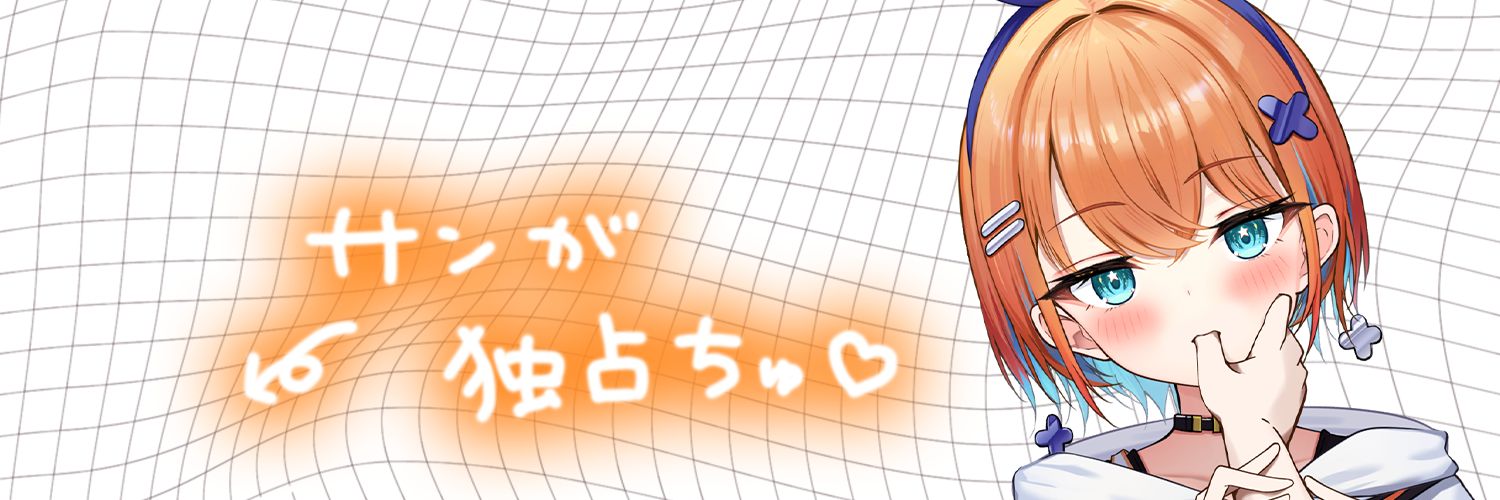 レギ🧡 banner