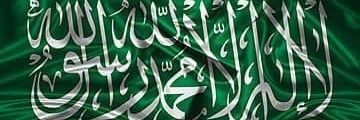 شوق القحطاني🇸🇦انجاز معاملات🇸🇦🖥️ banner