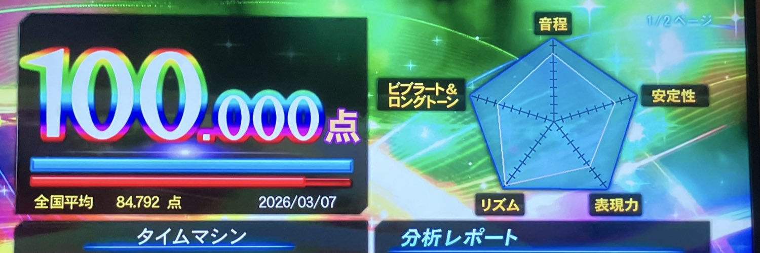 数好🎤 banner