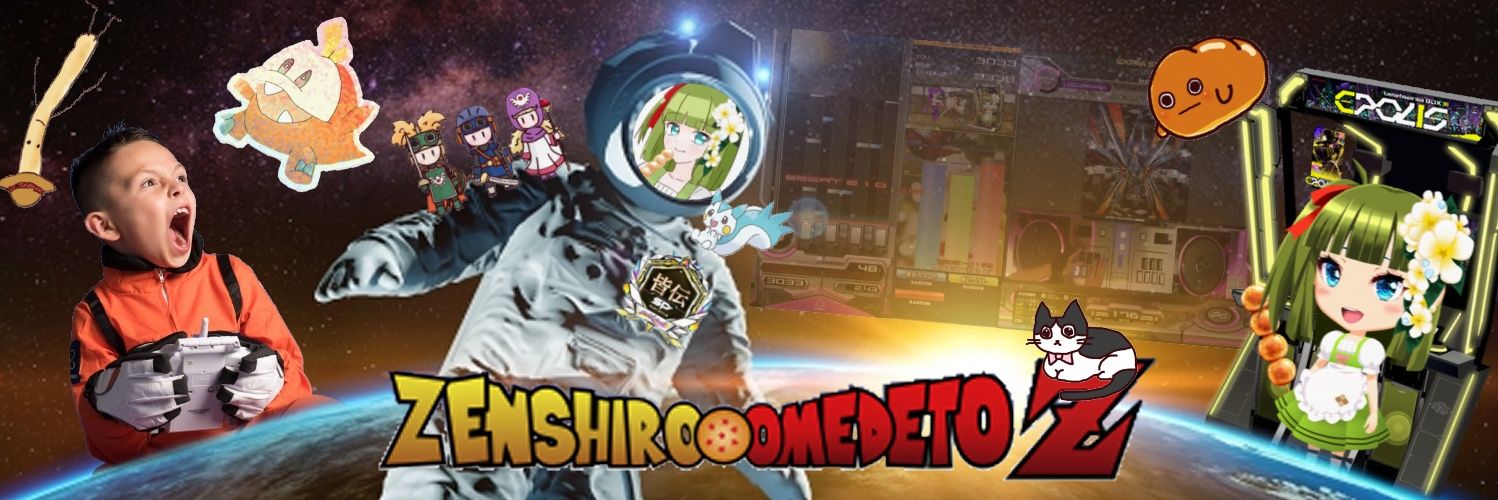 か/ざ/ん banner