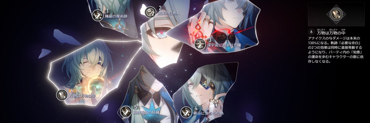 中原's banner