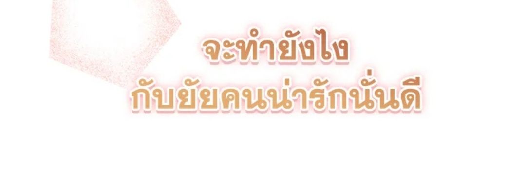 จี้✨🩷🍰((ช่วงนี้ติดนิยายมากไปหน่อย)) banner
