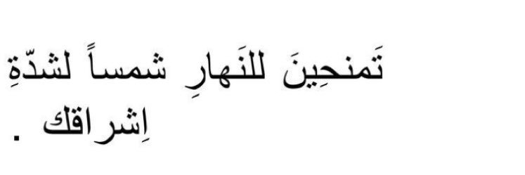 شـ☀️ـس banner