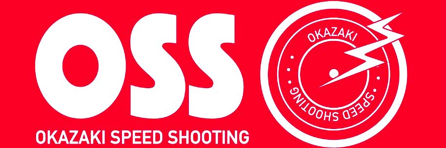 OSS(岡崎スピードシューティング) banner