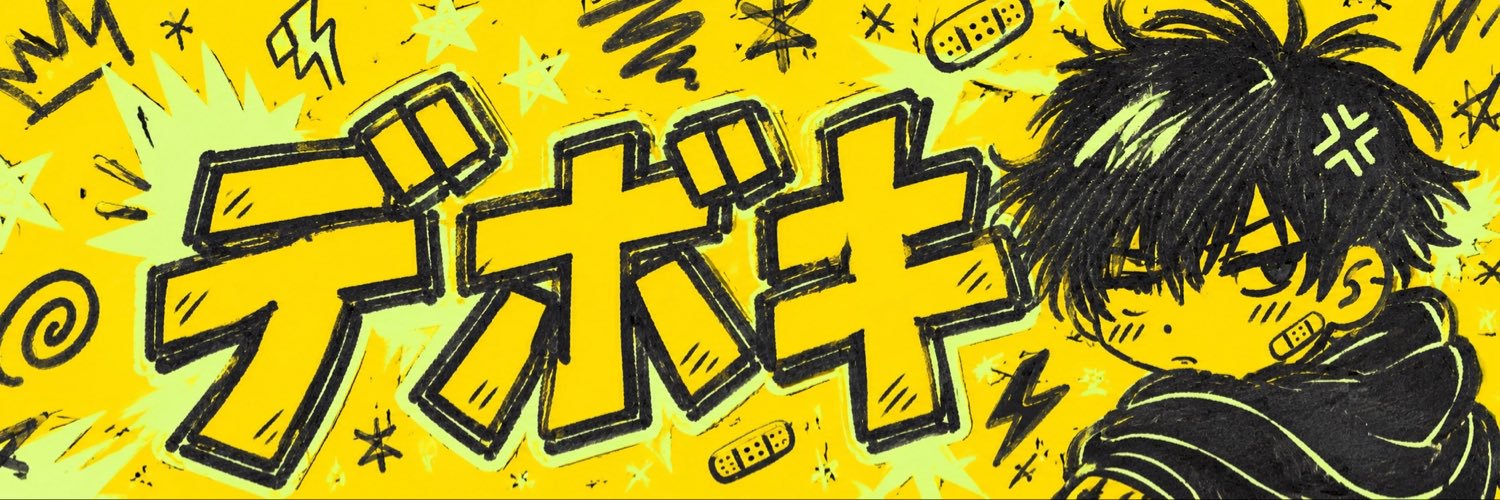 deboki0721's profile banner image