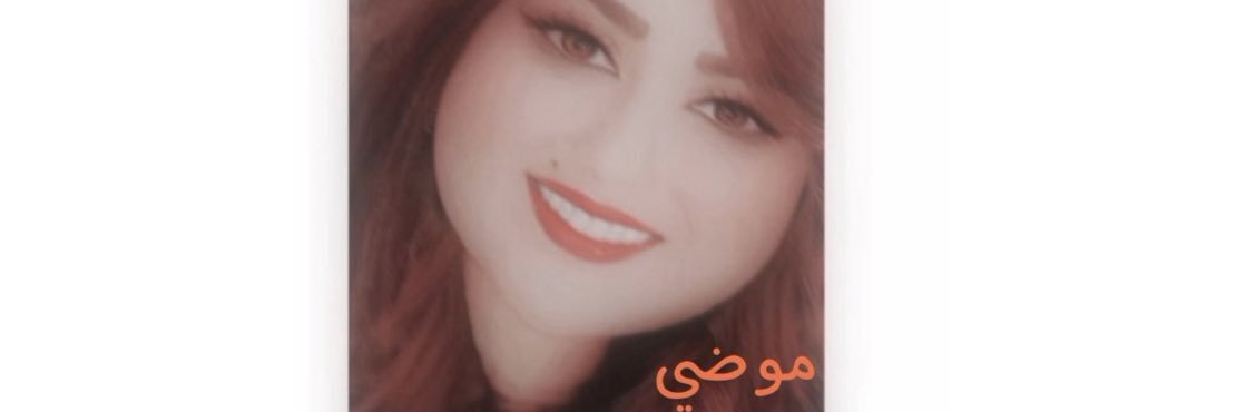 الملكة👑🇰🇼 banner