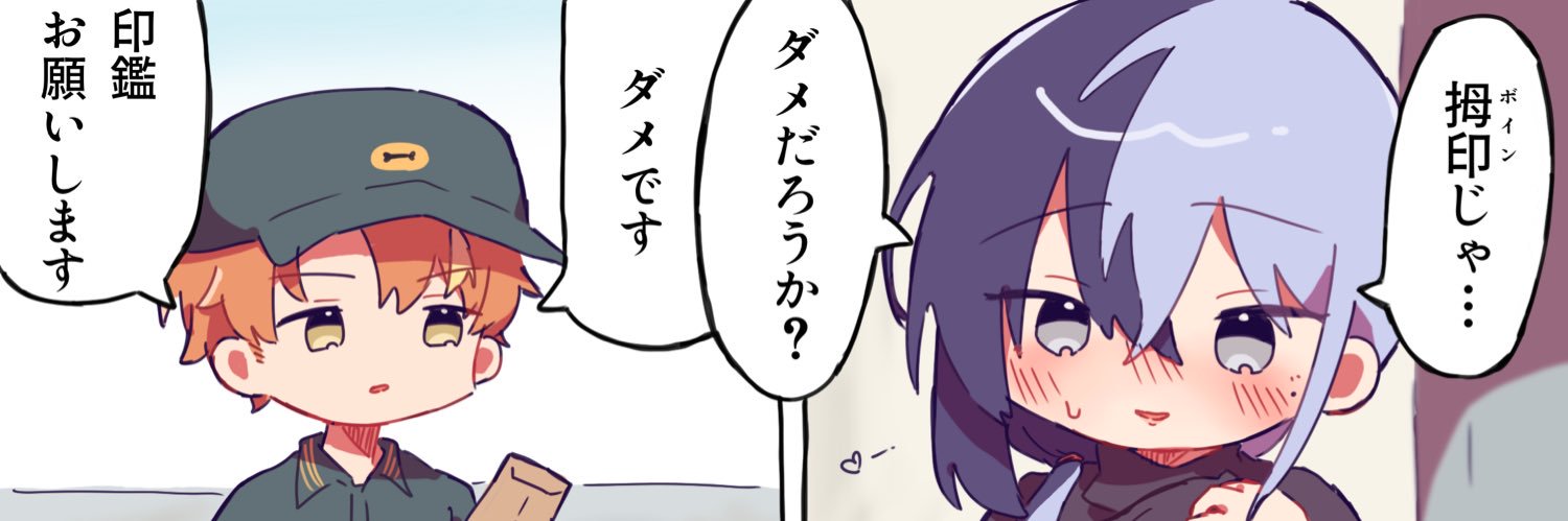 りある's banner