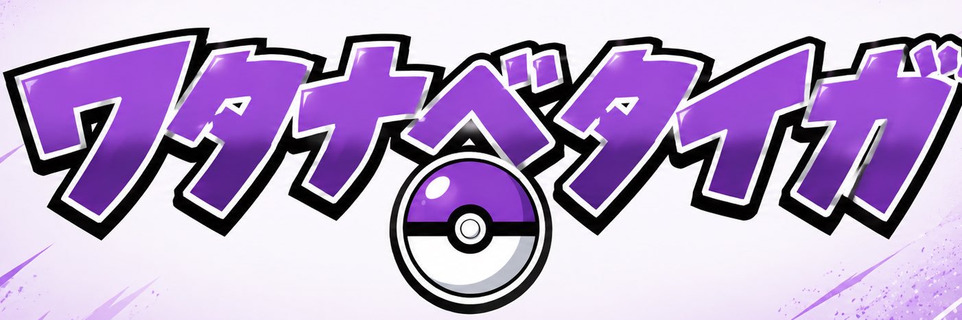 t__61128's profile banner image