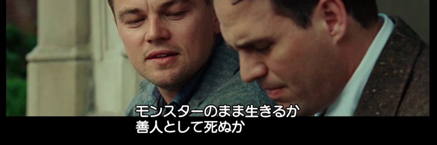 道徳 banner
