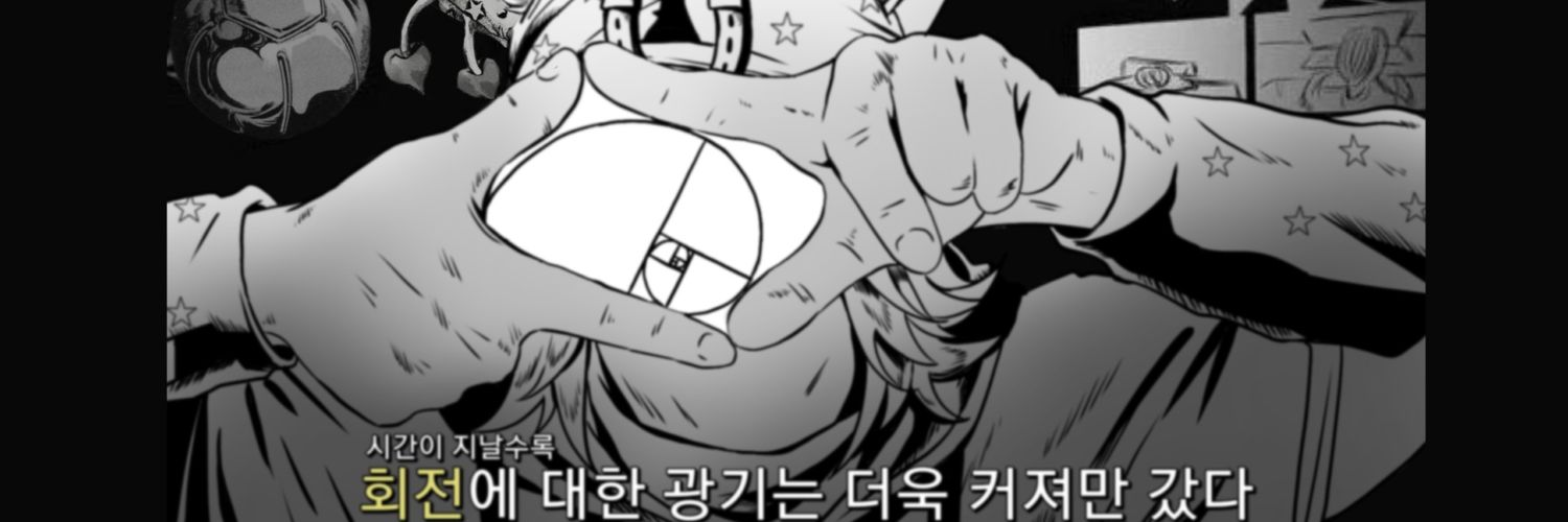 미카엘's banner