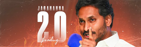 YsJaganTweets Profile Banner