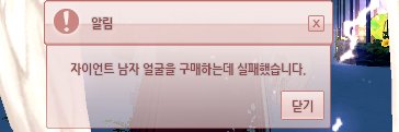 머달's banner