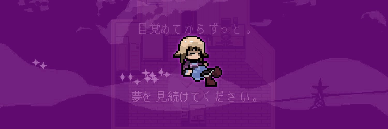 Urotsuki's banner