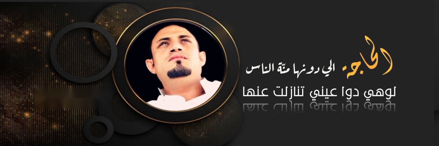 𓄂،͜͡D࿐ 𝑫𝑨𝑾𝑨𝑺 banner