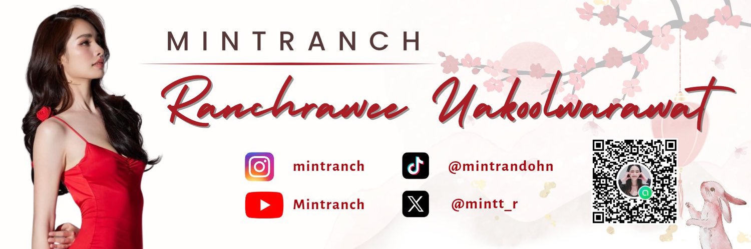 All About Mintranch banner
