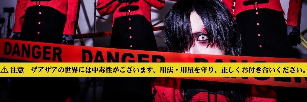 kazukimedia's profile banner image