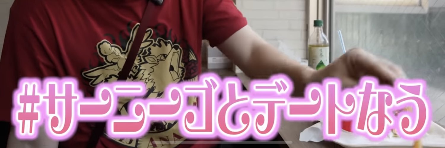 みすずりん🪸 banner