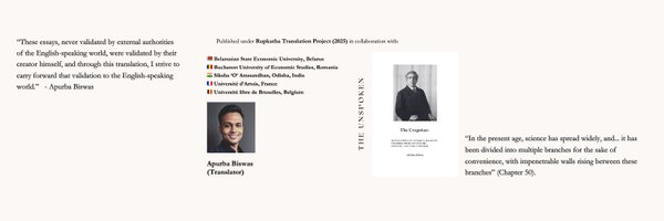 visvaviswas Profile Banner