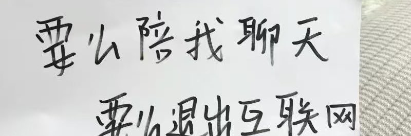 xiaobian996's profile banner image