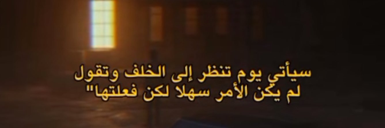 🇸🇦نواف | Nawaf banner