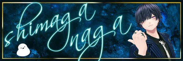 Shimaga_naga Profile Banner
