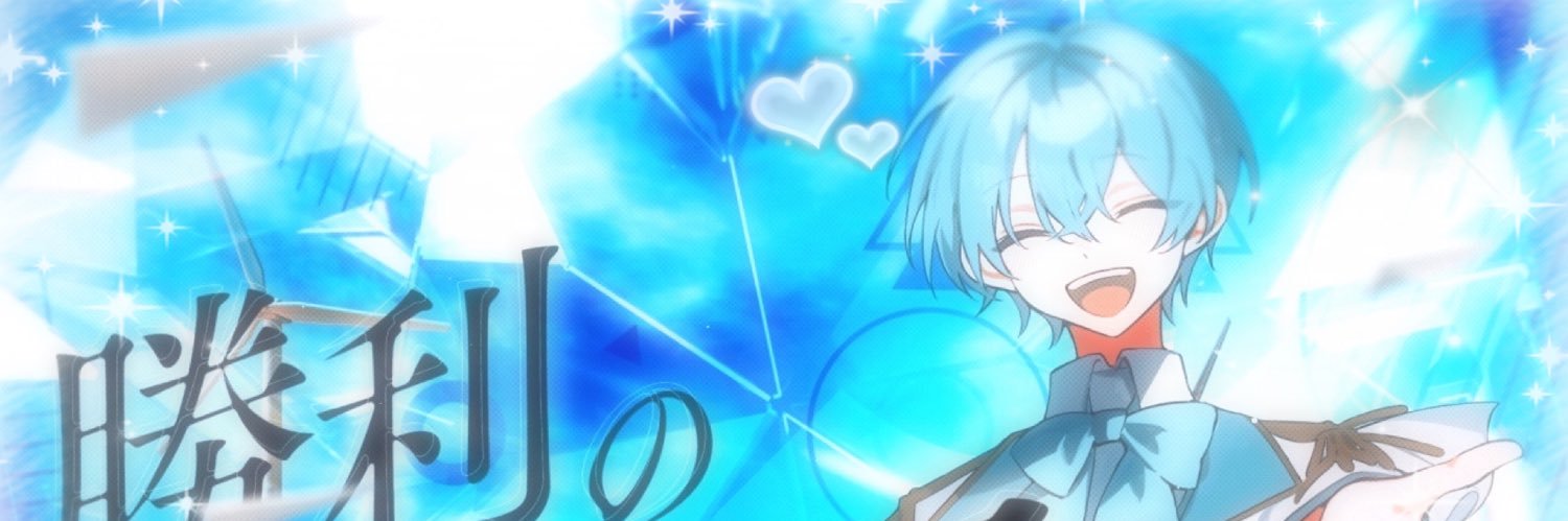 ゆうい banner