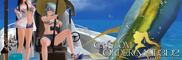 HiyoriyamaPart2 Profile Banner