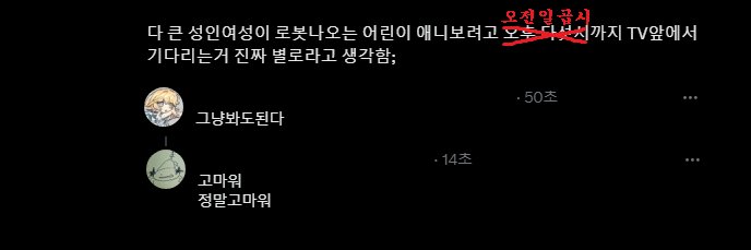 치케 CHEEKE's banner