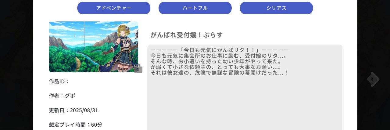 グポウィズ banner