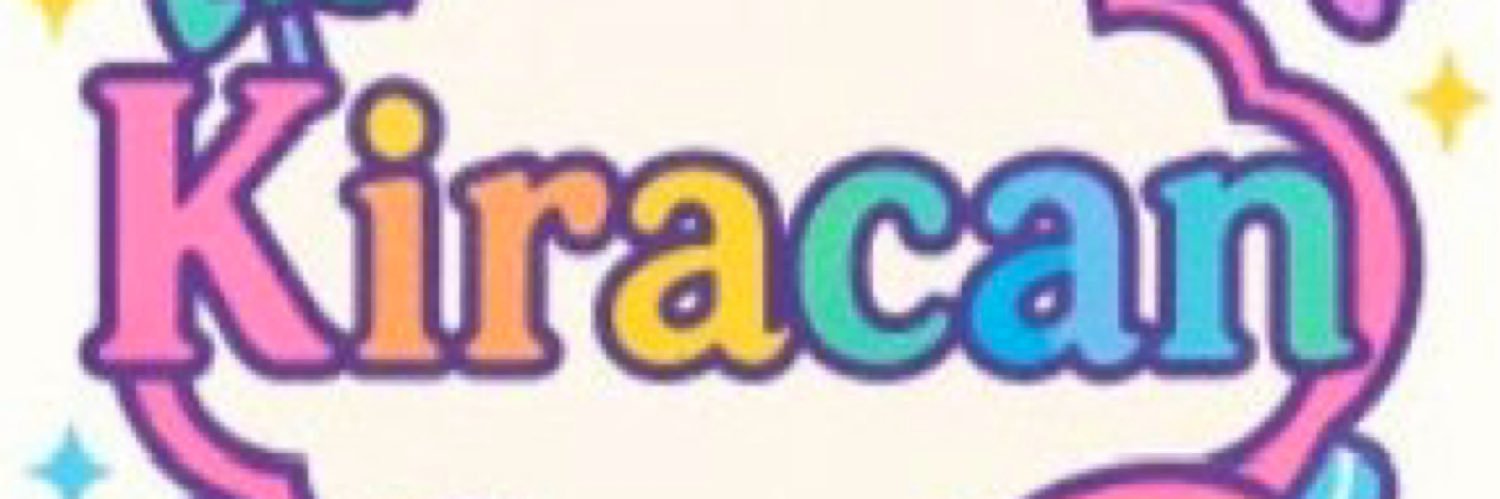 💜KOKO🧸〖🍭🍬Kiracan🎀🌈〗 banner
