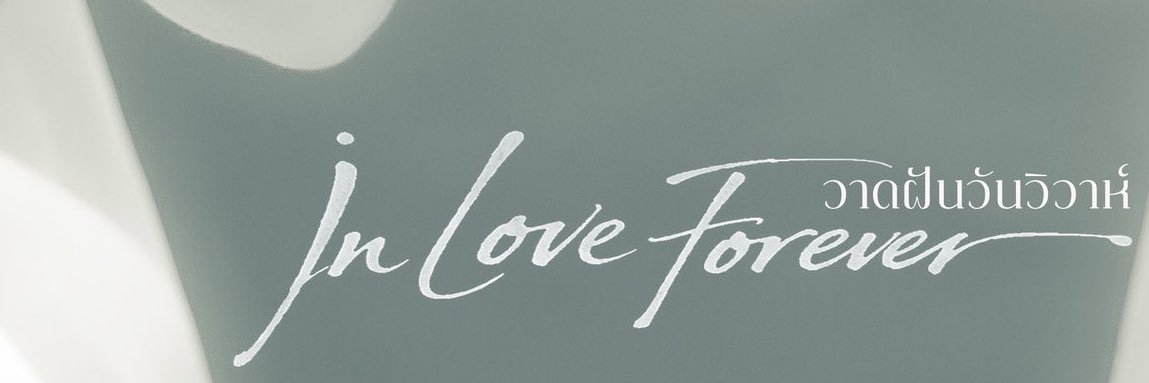 mylingorm banner