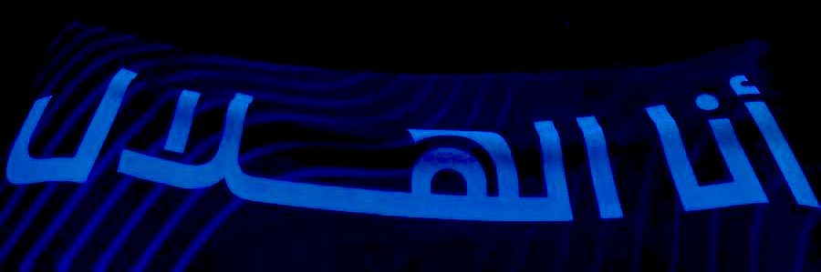 afaf banner