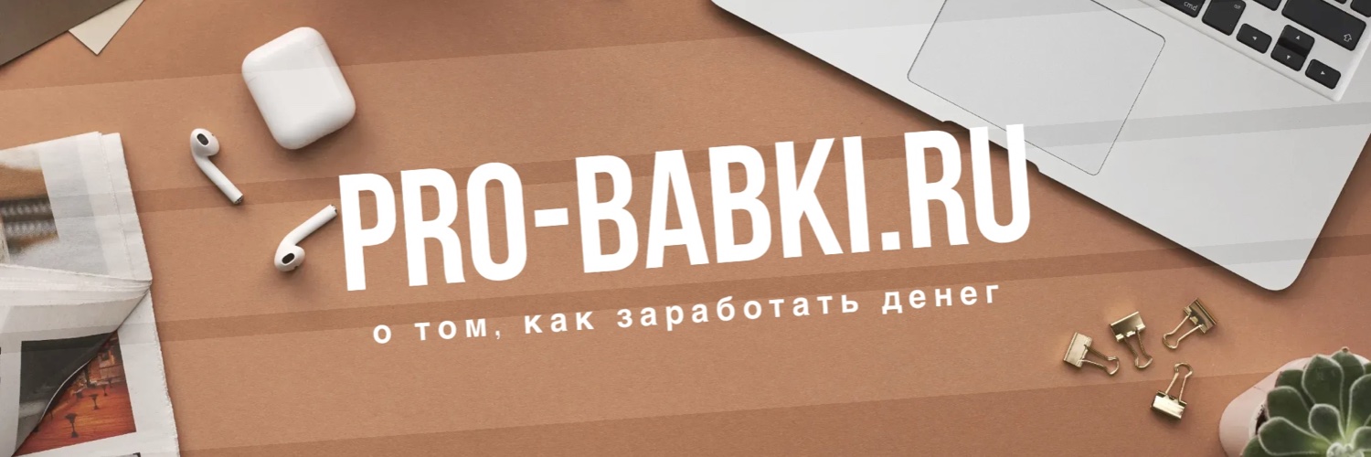 SobleBert's profile banner image