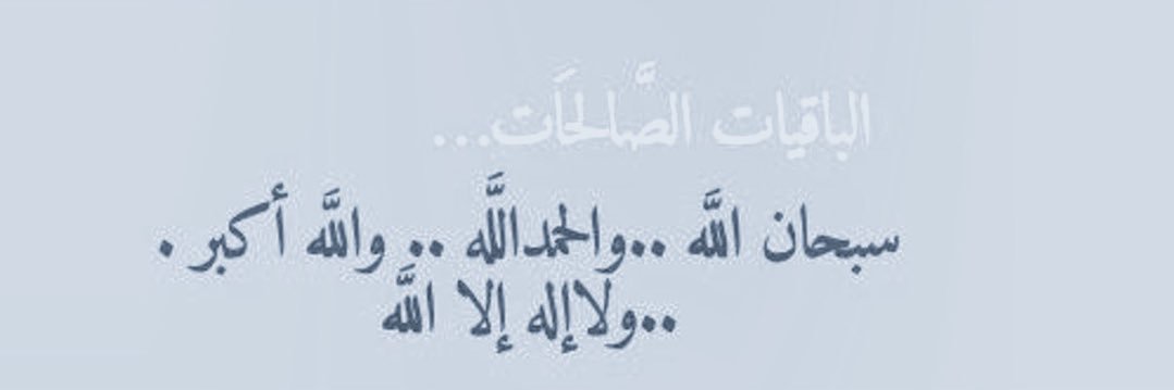 أمل banner