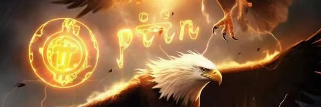Uncle_Bulu's profile banner image