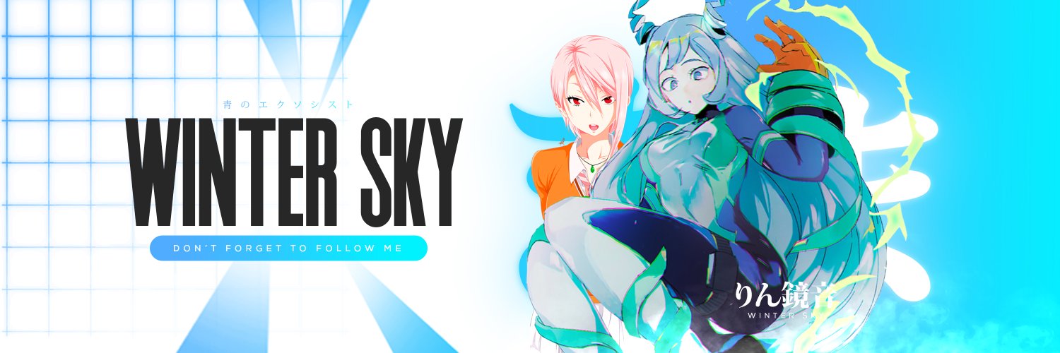 Sky banner