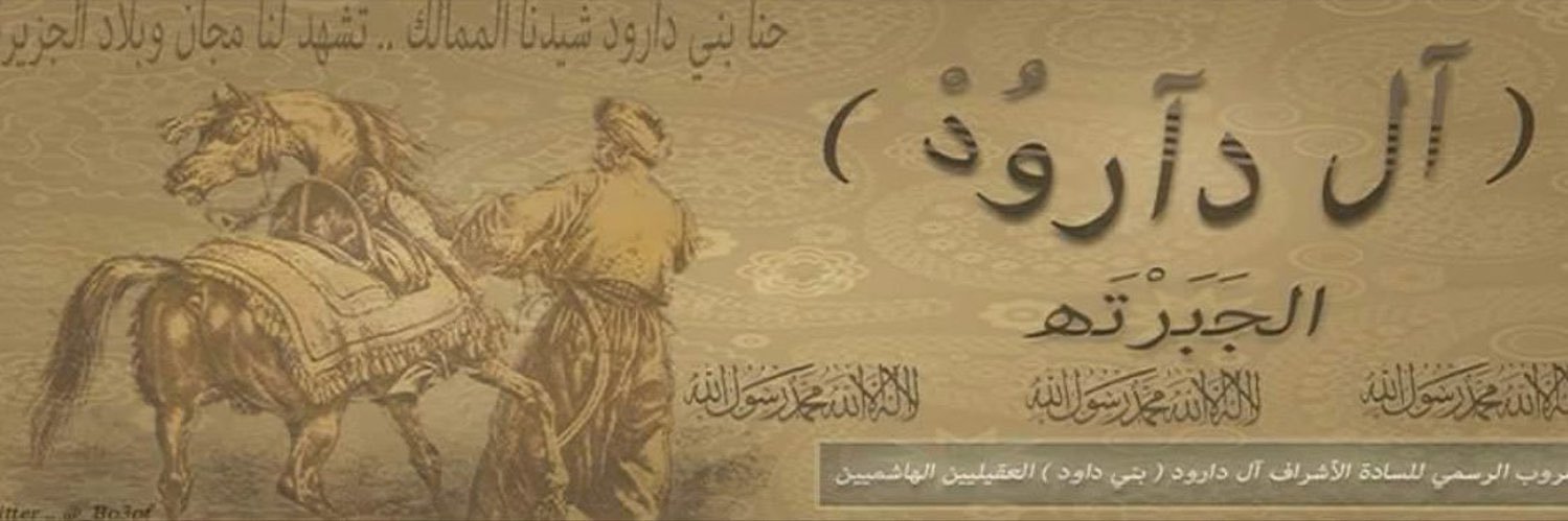 فاطمة banner