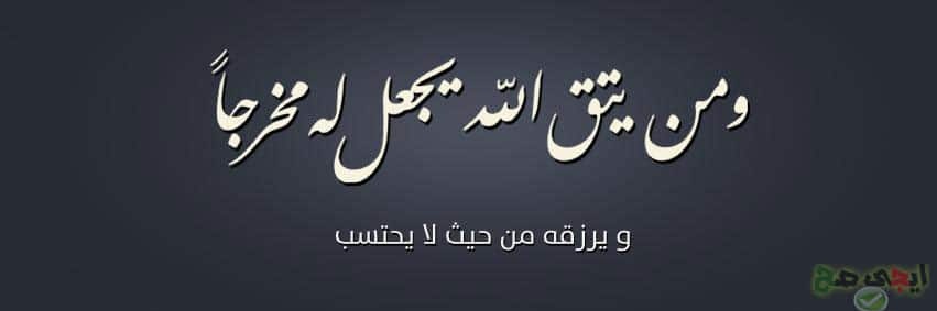 bilalshlall's profile banner image